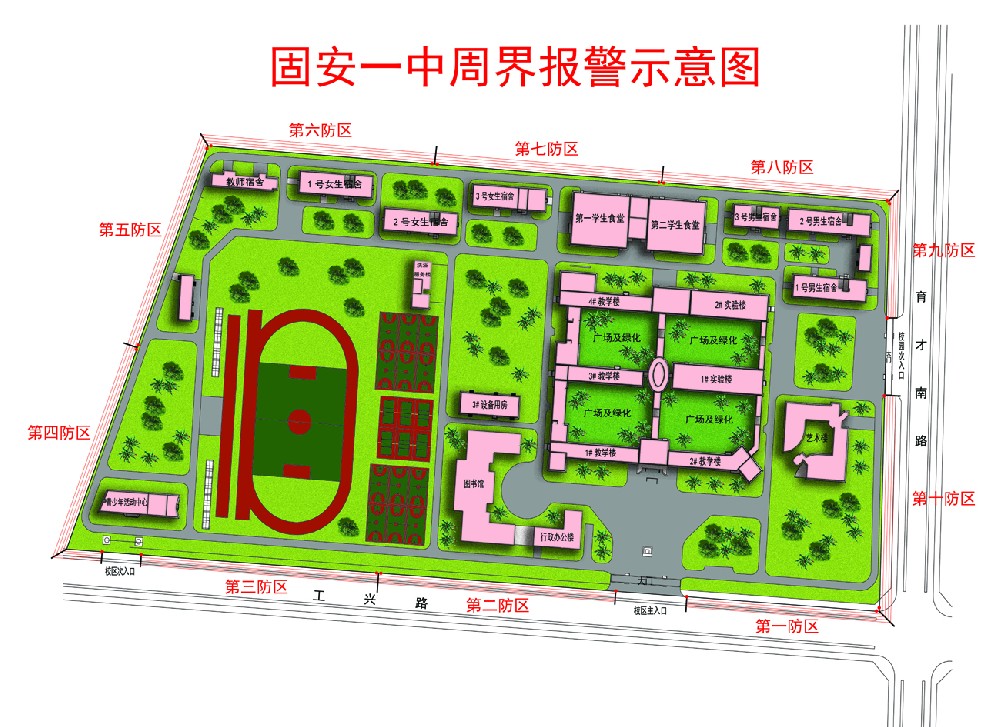 固安一中电子围栏电子地图