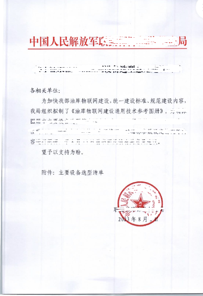微信图片_1_副本.png
